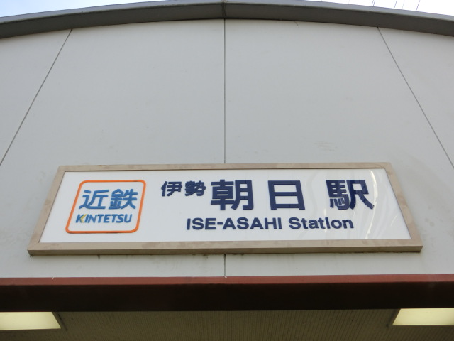第1種 (1番線側)