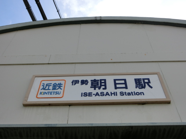 第1種 (2番線側)