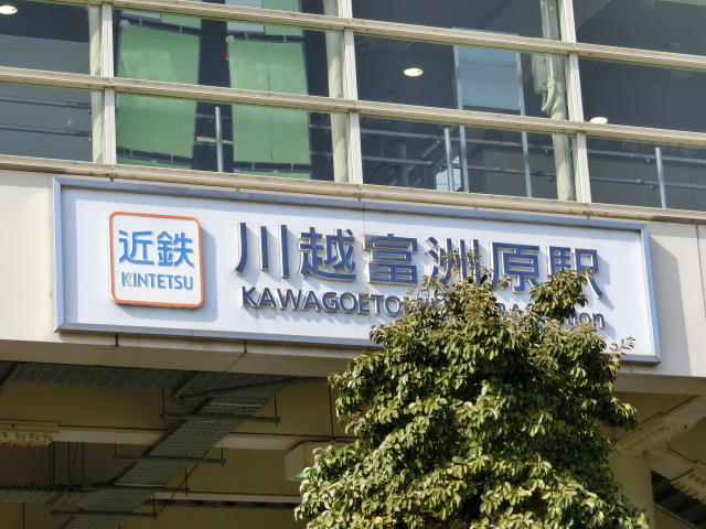 第1種 (東口)
