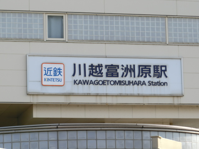 第1種 (西口)