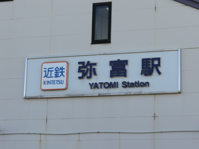 第1種 (北口)