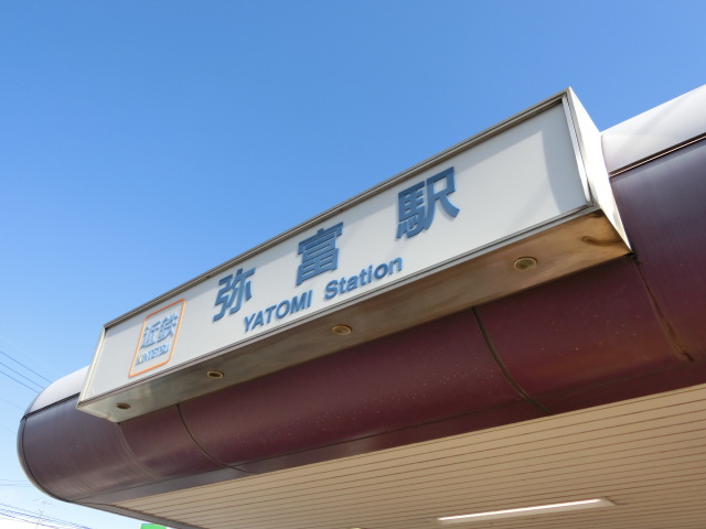 第1種 (北口)