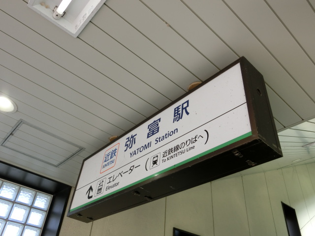 第1種 (北口)