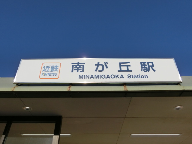 第1種 (東口)