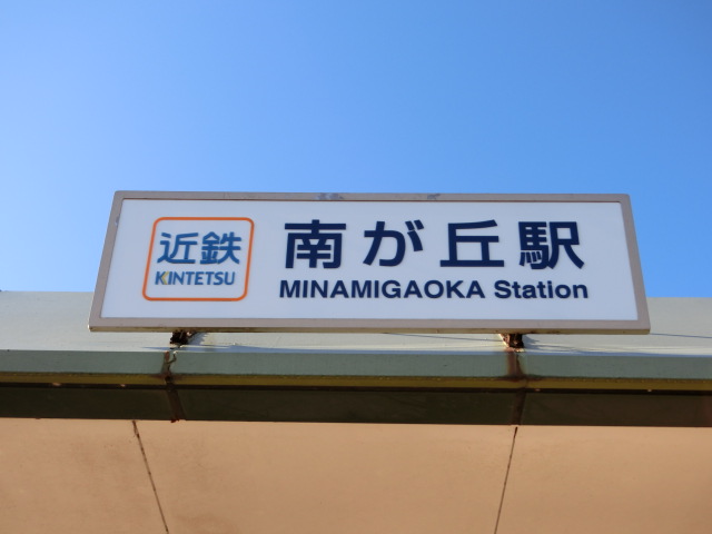 第1種 (東口)