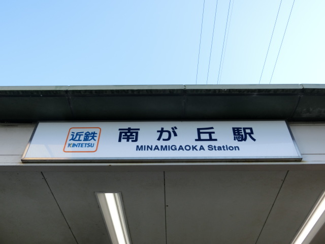 第1種 (西口)