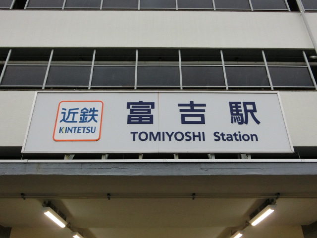 第1種 (北口)