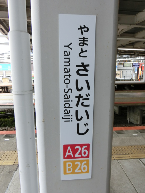 柱取り付け式