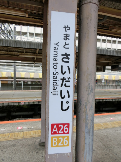 柱取り付け式