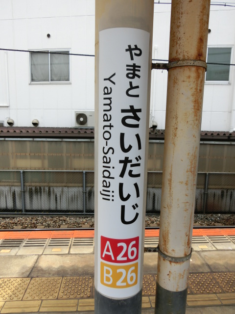柱取り付け式