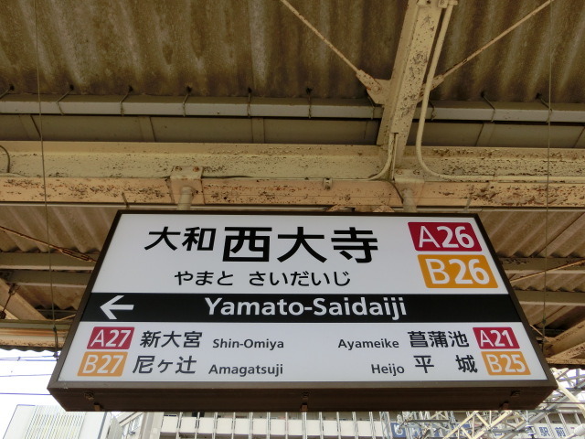 1番線