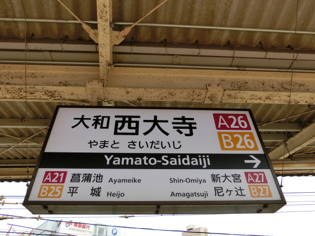 2番線