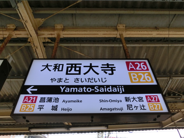 4番線