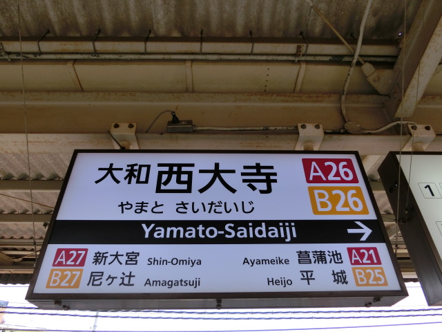 5番線