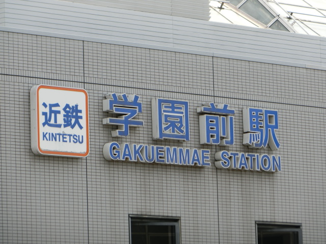 第1種 (北口)