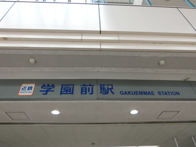第1種 (北口)