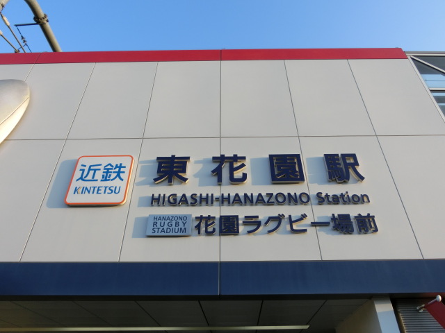 第1種 (北口)