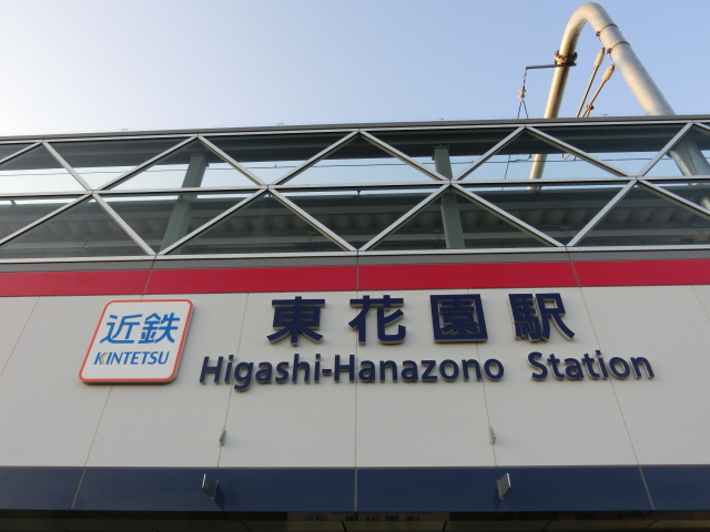 第1種 (南口)