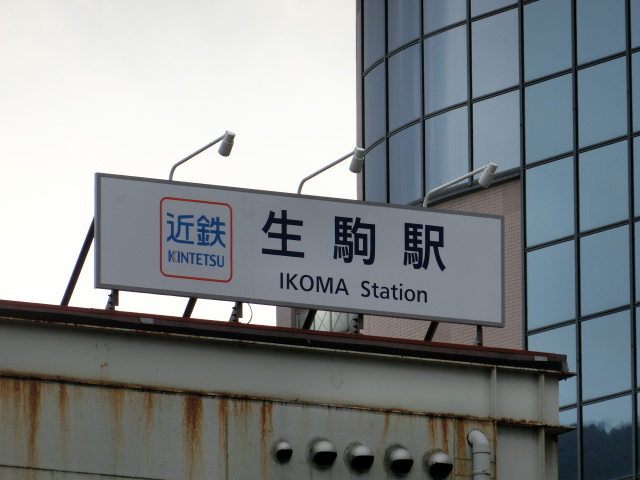 第1種 (北口)