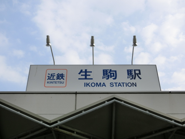 第1種 (北口)