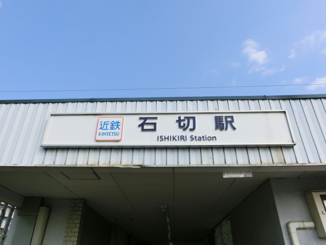 第1種 (北西口)