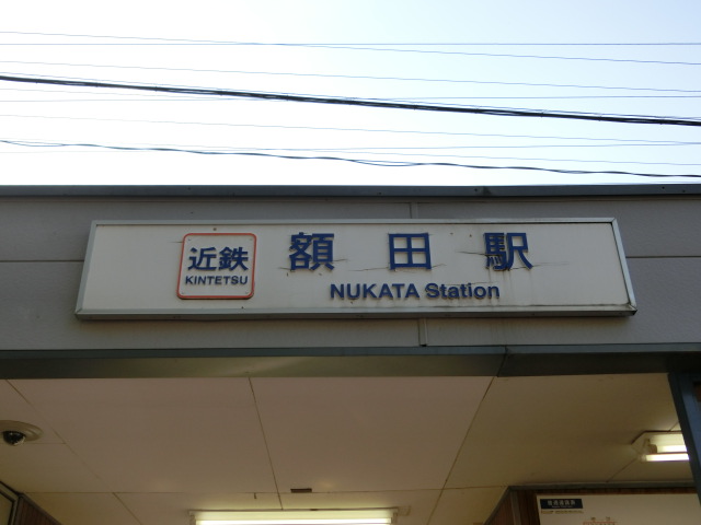 第1種 (東口)
