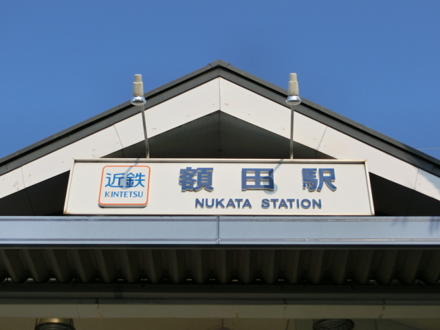 第1種 (西口)