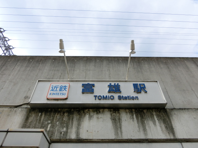第1種 (東口) [南側]