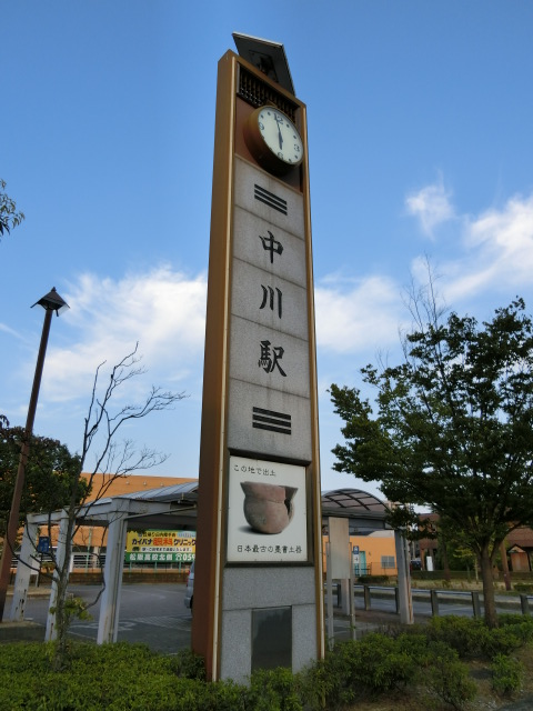 第1種 (東口)