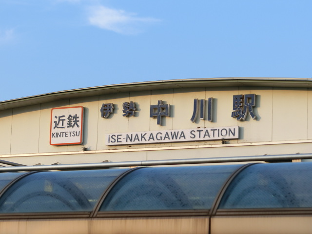 第1種 (西口)
