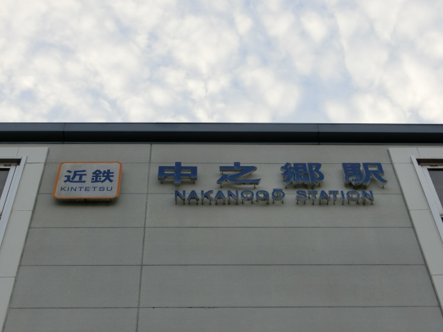 第1種 (東口)