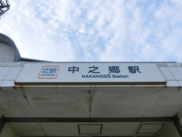 第1種 (東口)