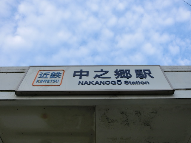 第1種 (西口)