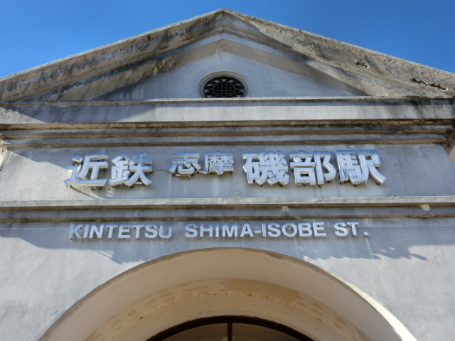 第1種 (東口)