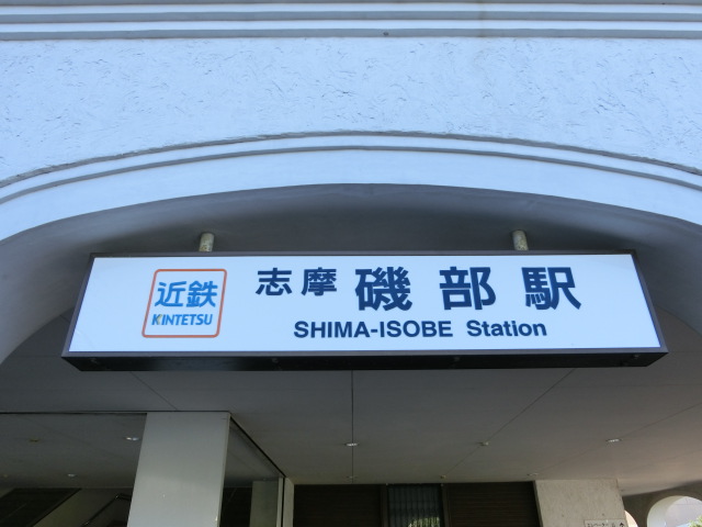第1種 (西口)