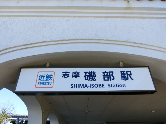 第1種 (西口)