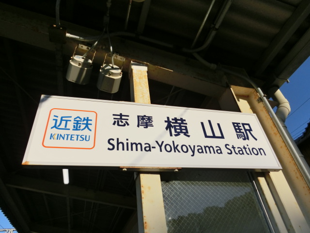 第1種 (1番線出入口)