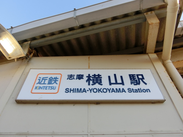 第1種 (2番線出入口)