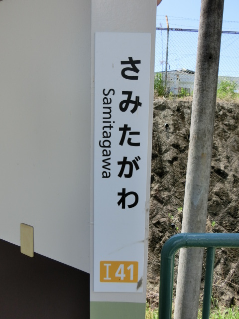 柱取り付け式