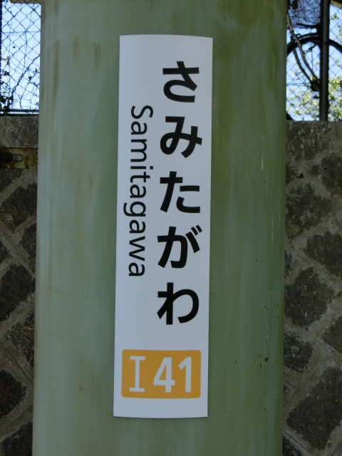 柱取り付け式