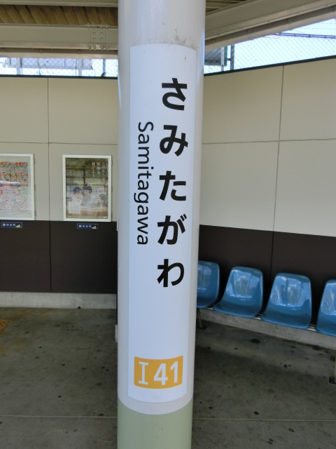 柱取り付け式