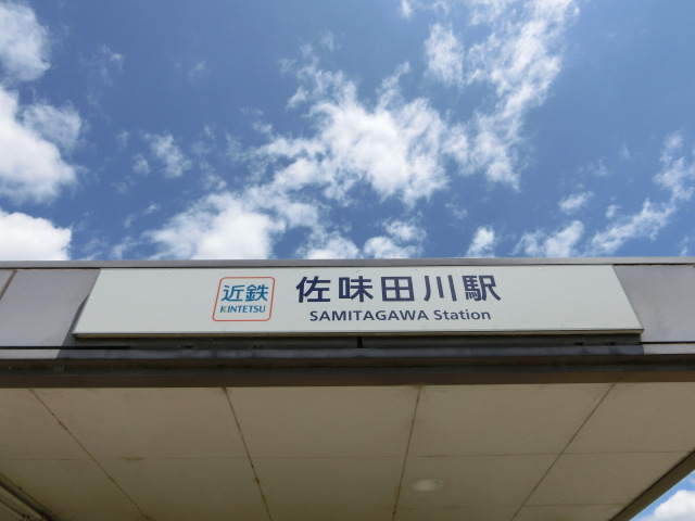 第1種 (南口)