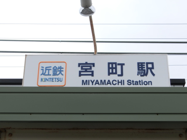 第1種 (東口)
