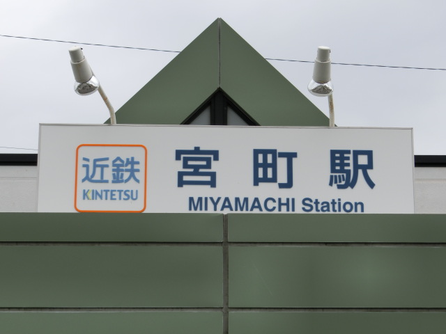 第1種 (西口)