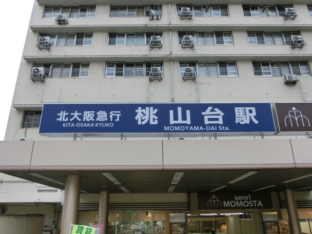 第1種 (西口)