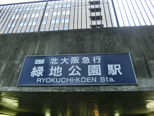 第1種 (西口2)