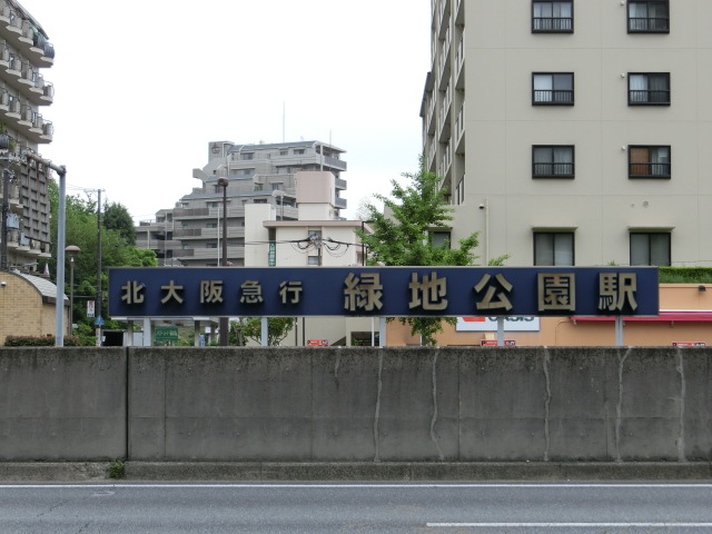 第1種 (西口)