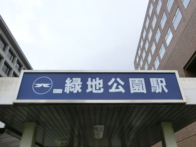 第1種 (西口)