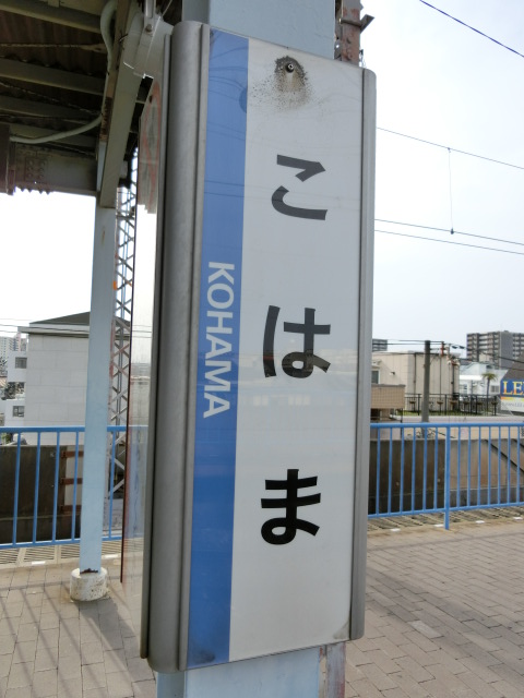柱取り付け式