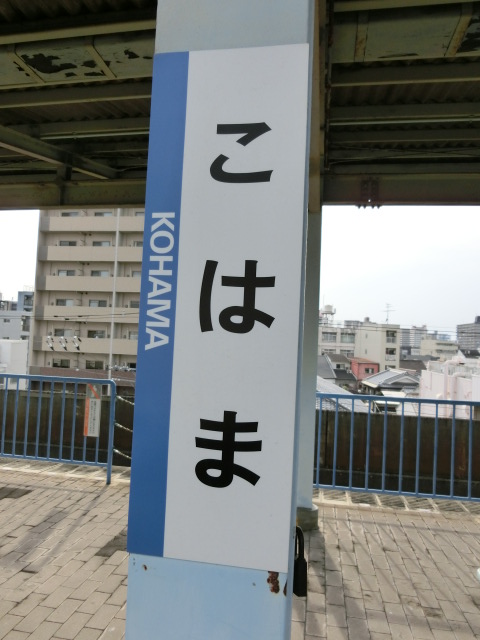 柱取り付け式 (3番線)